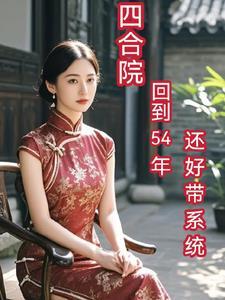 休夫娘子免费阅读全文
