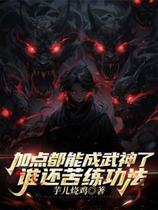 轮回在武侠世界笔趣阁
