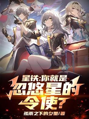 轮回在武侠世界 武路清风