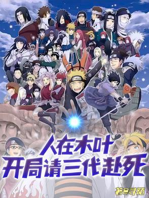轮回在武侠世界免费阅读