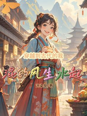 这个猴子太苟了笔趣阁