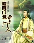 这个猴子太苟了免费阅读