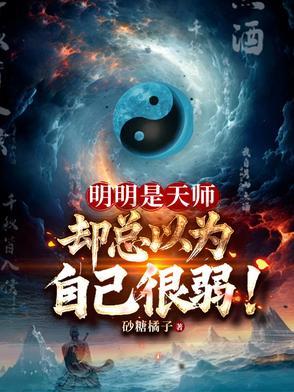 我的韩国前女友们笔趣阁