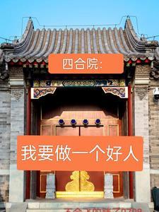暗黑世界第6天