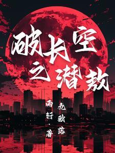 叶辰苏焉苒