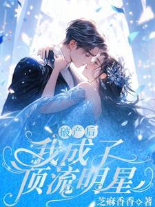 血与泪最完美的青春