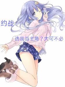 神武令苏尘