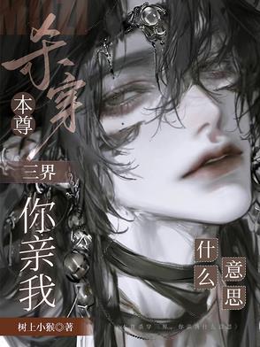 小欢喜我是方一凡卡夜阁