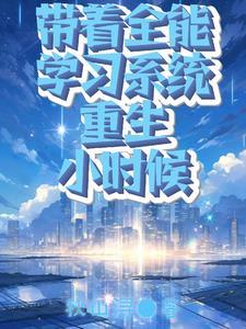 阿拉德的冒险