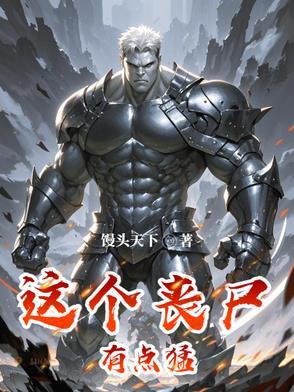 重生超级巨星邵阳薛嘉嘉