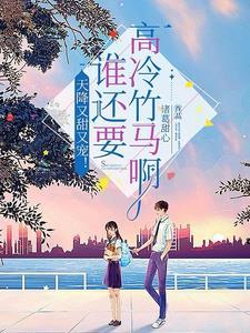 中国古今名人传记有哪些