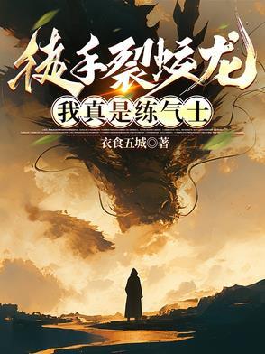 中国古今名人传记摘抄