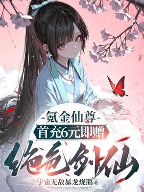 中国古代名人传