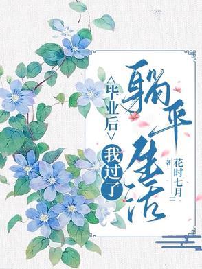恋爱脑适合结婚吗