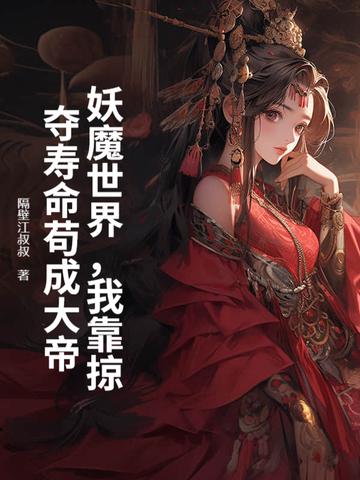 怪谈收容中心百度百科