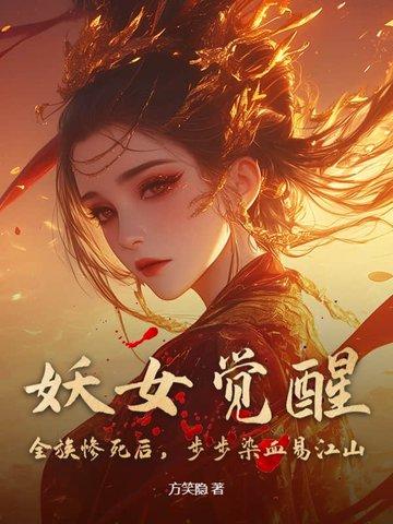 百倍消费返现系统动漫