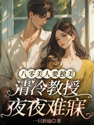 异界第一人