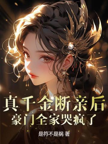 手遮苍穹叶长生