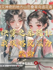 纸嫁衣可怕吗