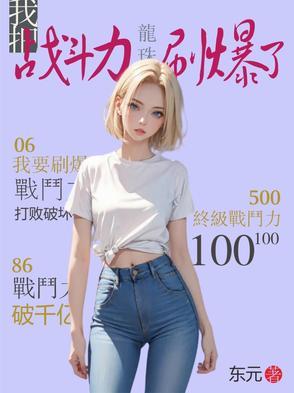 纸嫁衣作品三款