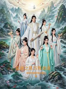 纸嫁衣无翅