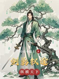 温暖的尸