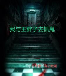 异界小农民最新章节