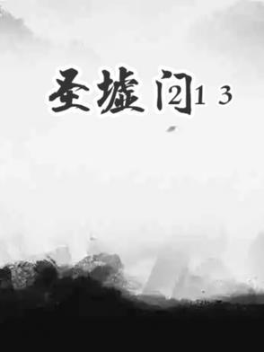 谁让她当小师妹的