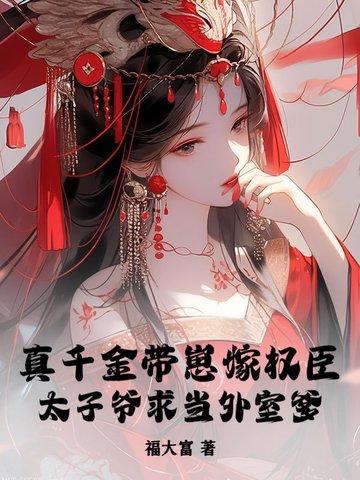 美漫每天一个新化身