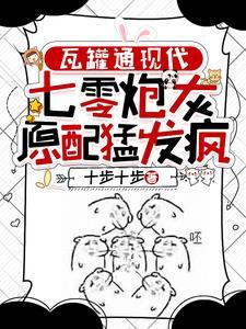 定远侯班超电影