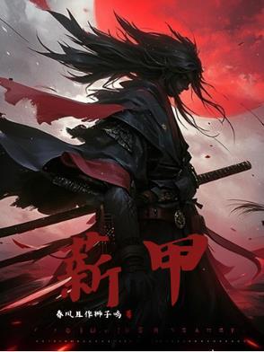 无限升级系统