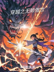 无限系统树