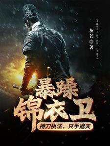 无限推倒系统