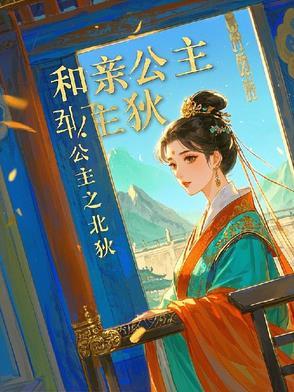 普通人快穿指南免费阅读全文