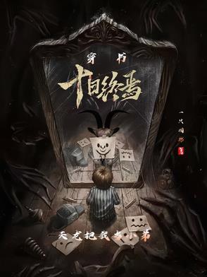 蜀山老魔在修仙界笔趣阁