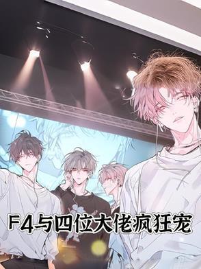蜀山老魔在修仙界txt