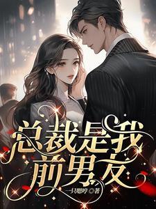 蜀山老魔在修仙界起点