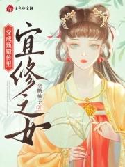 太平天国末路TXT电子版