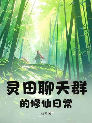 穿越末日签到