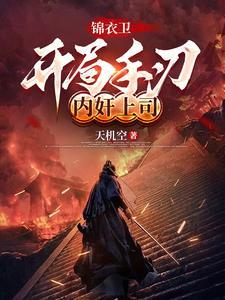 末世签到