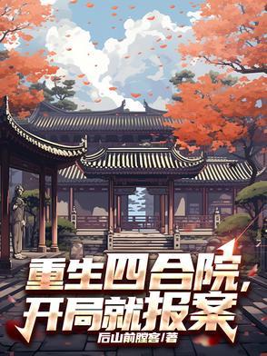 末世签到就能变更强