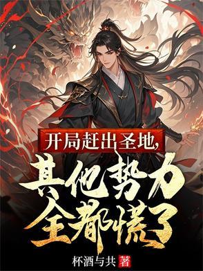 末世从签到开始进化