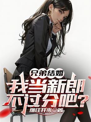 妖孽的开挂人生叶临宋书蕾