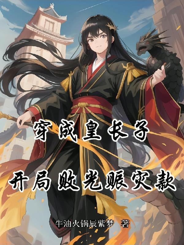 看一看世界的繁华