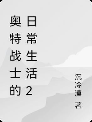 大唐二愣子免费阅读