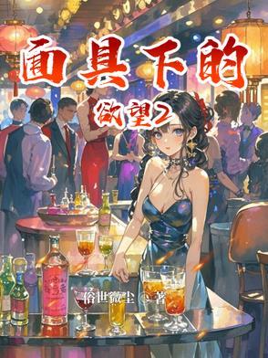 大唐二愣子笔趣阁