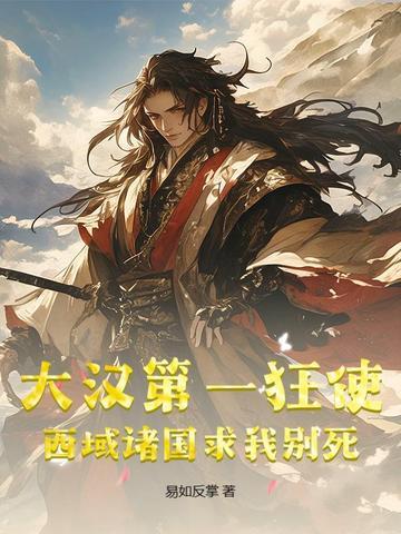 重生平凡的人生