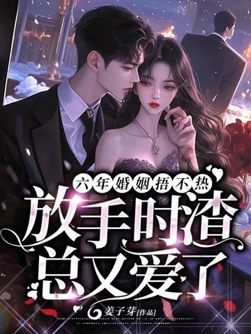 神级铸剑系统