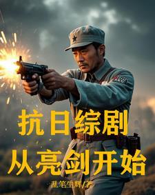 铸剑系统