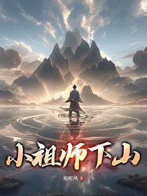 南朝遗梦什么味道